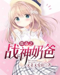 第二次人生
