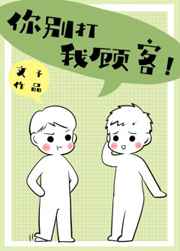 不文女学堂