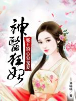 夸时代在线观看