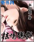 人人揉人人捏人人添