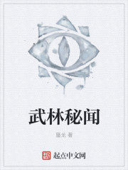 警校生蕾蕾的露出之全文