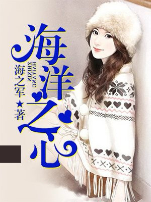 坏女人
