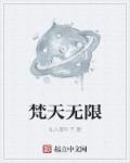 echuzhou