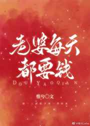 射雕英雄传成人版