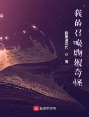 没带罩子让他C了一节课网页