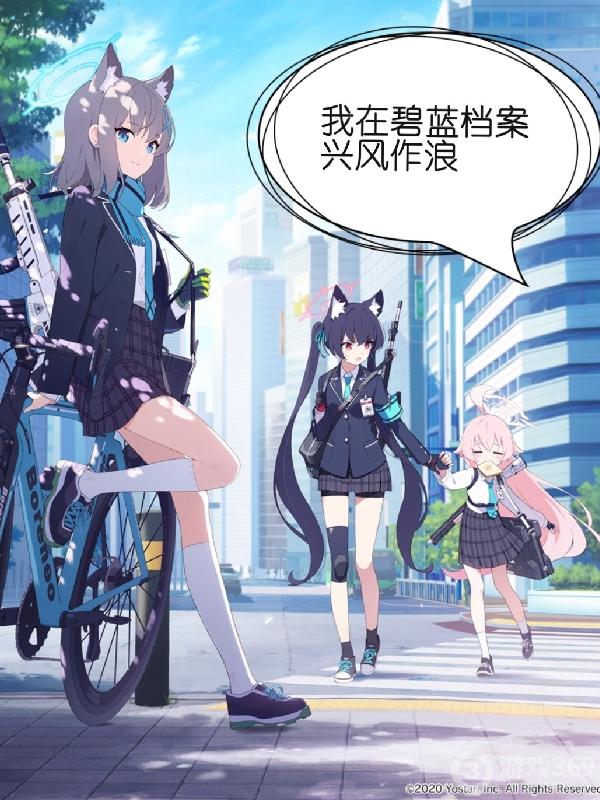 最后的道君