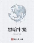 爱你千万次