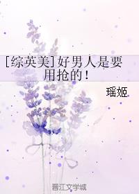 锅炉房包义玩校花