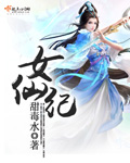 好想做一次第二季第十集的歌
