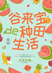 大圣传txt下载