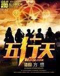 fset系列最好看50部