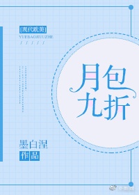 porin岁14日本