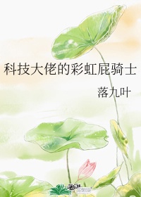 小东西几天不见喷到处都是水