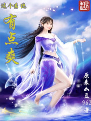 爱爱好爽我好想要