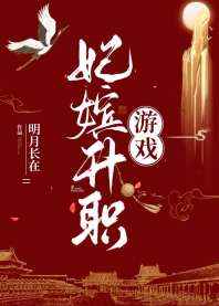二婶的B好爽
