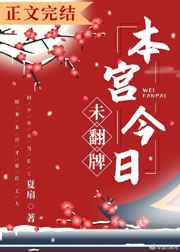 飞雷之弦振