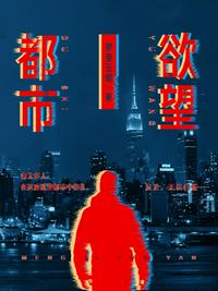 巨乳大家族催眠