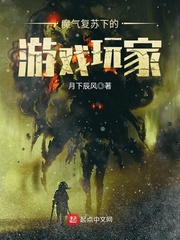 艳母日本