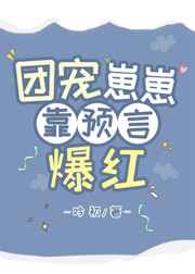 勾引岳母