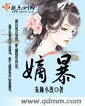好男人完整在线观看免费高清