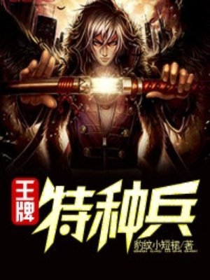 兄弟之生死同盟