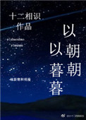 99电影电在线观看免费