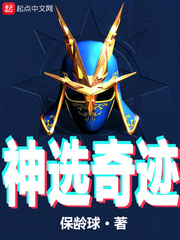 不灭战神始于梦起点