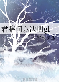 第五色