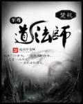 百书楼h