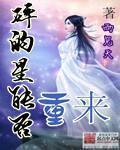 两个人免费高清在线观看www