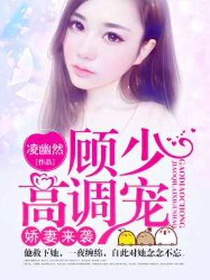 赵露思打扑克又疼又叫