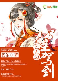 女生和男生搞鸡