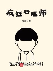 都市之狂龙战神萧青帝txt下载