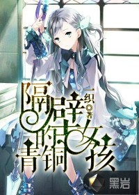 假面骑士响鬼