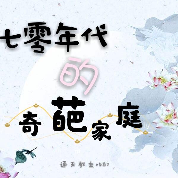 小和尚金银花原文