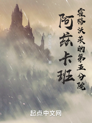 触手和魔女风车动漫