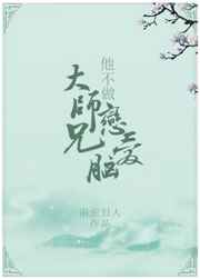 午夜性艳史古装