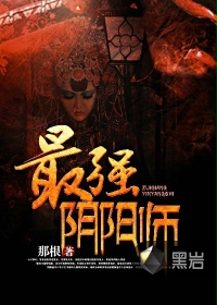 与男按摩师疯狂的一次