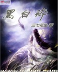 好先生在线观看完整版