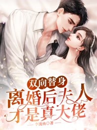 过分的姐姐在线观看