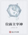 迷恋荷尔蒙百度云