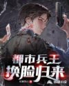 丰满的妈妈