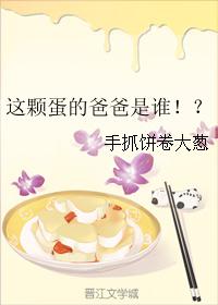 跳tone