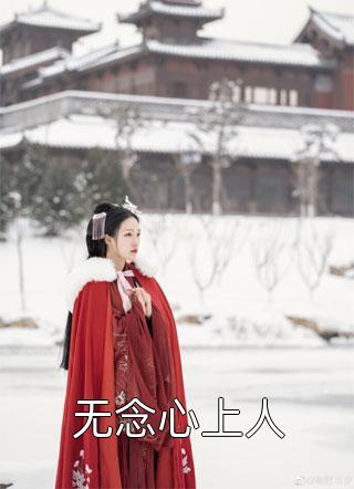 少女裹路地游戏汉化版