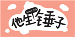 那年花开月正圆豆瓣
