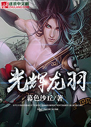 爱神之传奇