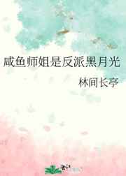 我的哥哥的女朋友