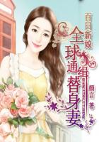 蔷薇珍宝阁