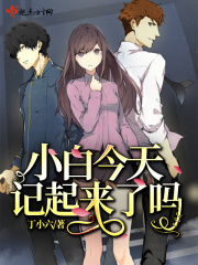 冰火魔厨第一季免费观看