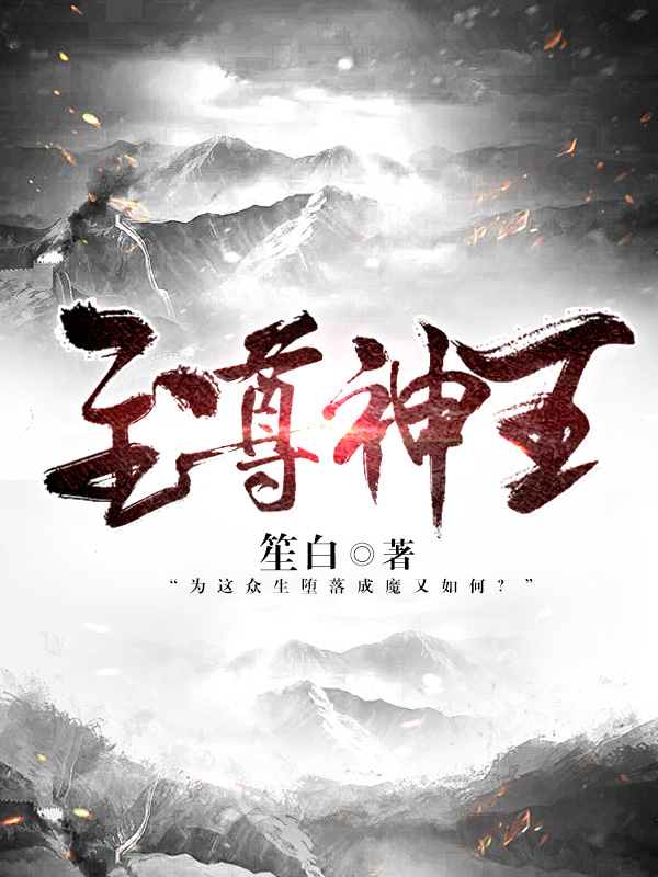 莫少聪电影